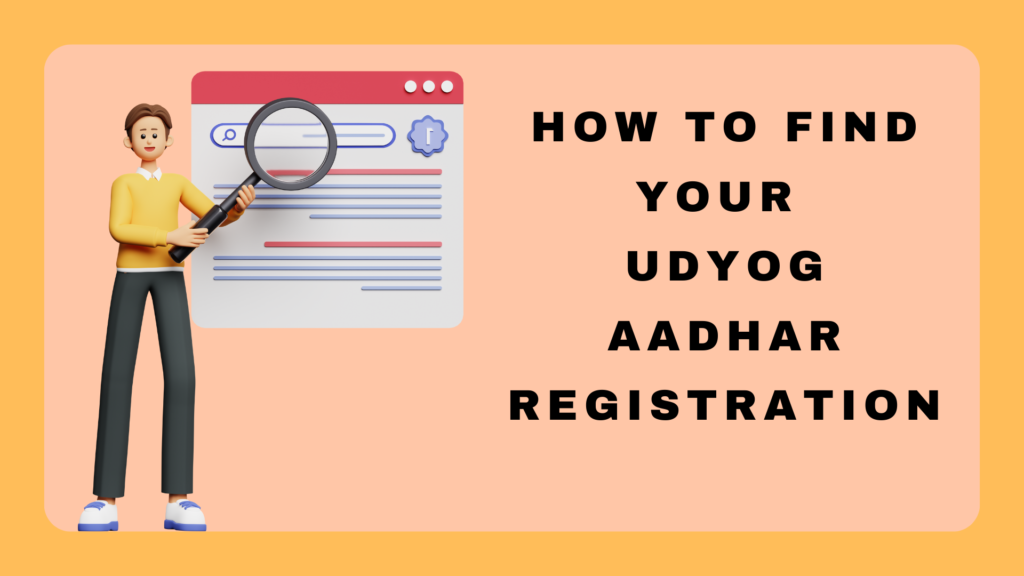 How to find your udyog aadhar registration